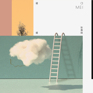 国产传媒高清无码无套
