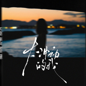 国产传媒高清无码无套
